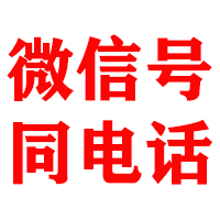 攸县金鑫清账公司